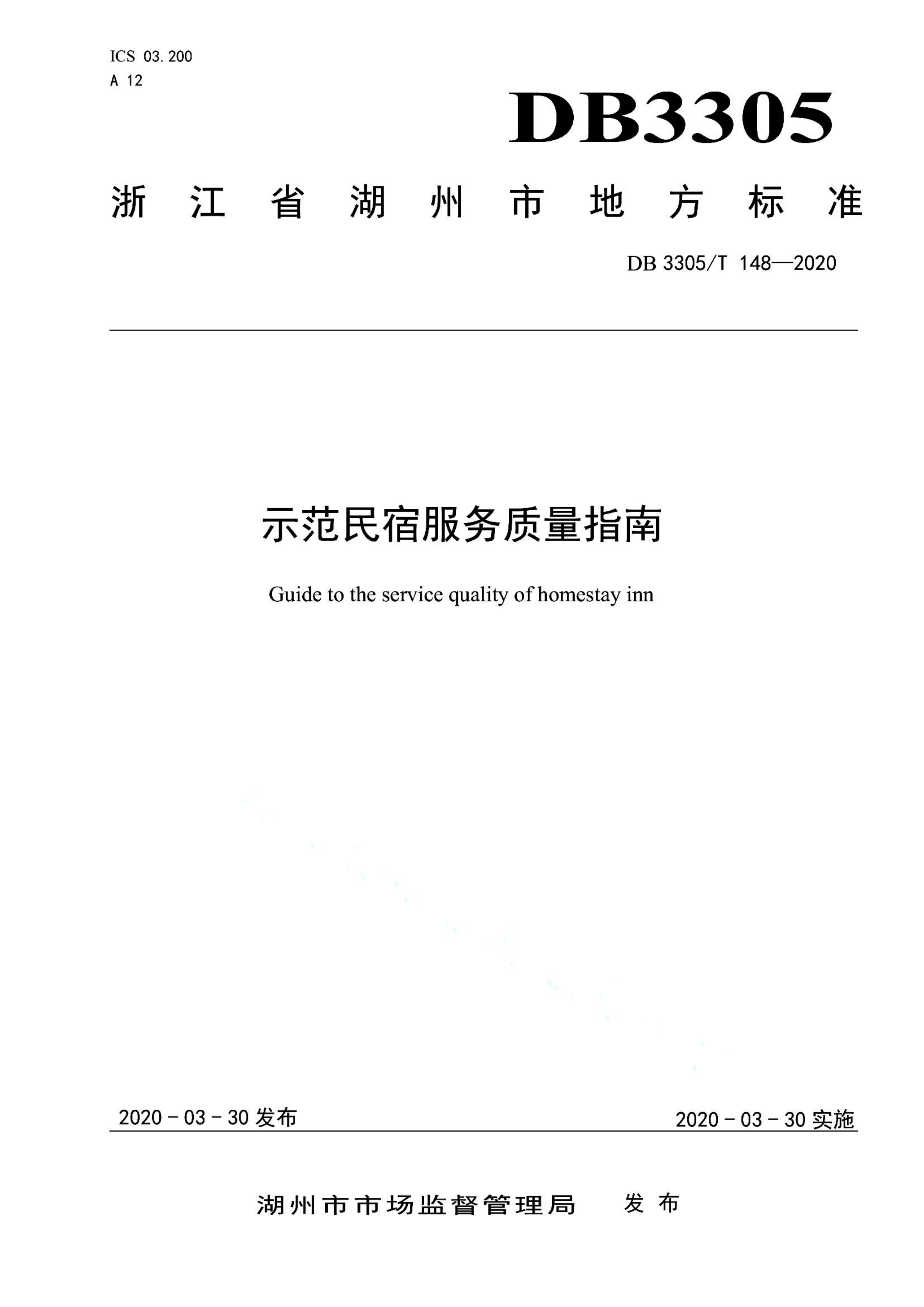 资源详情图